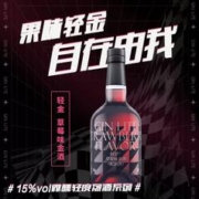 轻金 高升酒馆 轻金系列草莓味/青柠味 预调酒金酒375ml