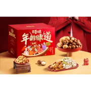 再补券：百草味坚果礼盒 茶几上的春晚1808g/12袋