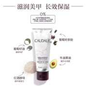欧缇丽葡萄之源手部及指甲修护霜75ML 滋养修护保湿防干裂护手乳霜