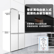 Leader 统帅 502L十字对开四门家用风冷无霜嵌入式电冰箱