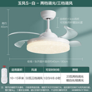 OPPL欧普隐形电风扇灯吊扇灯led餐厅美式吊灯卧室客厅欧式灯具中式灯饰餐厅灯 智能调光送遥控器