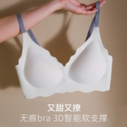 芬腾少女风裸感无痕果冻软支撑内衣女舒适小胸聚拢薄款无钢圈文胸 99G0612-奶白色 S码