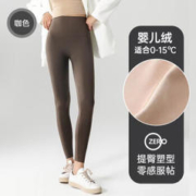 Beneunder 蕉下 加绒鲨鱼裤女秋冬外穿保暖瑜伽紧身裤加厚高腰无尴尬线打底芭比裤