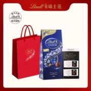Lindt 瑞士莲 软心黑巧克力45%60%70%精选家庭装611克配礼袋组合装