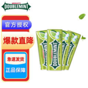 DOUBLEMINT 绿箭 无糖薄荷糖 4瓶4口味混合