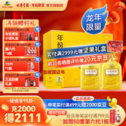 古井贡酒 年份原浆古20龙年生肖礼盒 52度500ml*2瓶 浓香型白酒礼盒 52度 500mL 2瓶 礼盒装