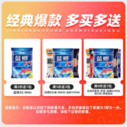 LOONVA 龙王恨 蓝鲫X5 腥香饵料 10301758