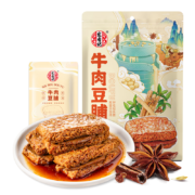 需首购：宏香记 夹心牛肉豆脯   五香味 128g*3件