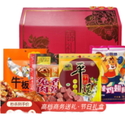 冠云平遥牛肉熟食礼盒 山西特产 酱牛肉节日礼盒年货礼包高端商务送礼 557g1盒致青春·锦礼礼盒