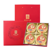 88VIP会员：CBM GINSENG 长白山人参 即食人参蜜片礼盒 50g*4盒