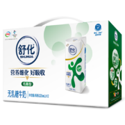 伊利 舒化无乳糖牛奶 低脂型220ml*12盒/箱＊3件