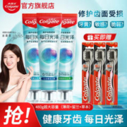 Colgate 高露洁 每日光泽牙膏（留兰+薄荷+草本） 160g*3（赠 牙刷*3）