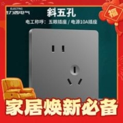 爆卖年货：DELIXI 德力西 CD821 斜五孔插座
