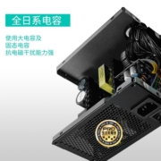 酷冷至尊(CoolerMaster)额定450W GX450游戏电脑电源 80PLUS铜牌/全日系电容/单路12V/降噪风扇/电脑组件