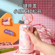 BEDDYBEAR 杯具熊 儿童鸭嘴保温杯 飞天小猪
