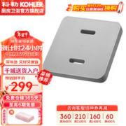 KOHLER 科勒 99027T-CGR 希尔维系列 浴缸置物板