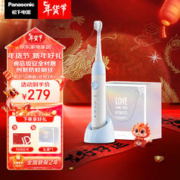 Panasonic 松下 儿童电动牙刷 新年能量蓝EW-DC2FA