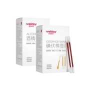 维德（WELLDAY）医用碘伏棉签棉棒 新生儿婴儿护脐带肚脐护理消毒液碘酊碘棉签创口贴 【酒精棉签】 50支/盒 折断即用