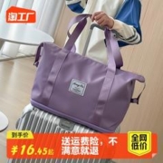 WXIDE 伟西德 旅行袋女大容量可折叠短途手提健身包轻便运动收纳行李袋子旅游