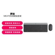 logitech 罗技 MK470无线键鼠套装超薄 尺寸办公带无线2.4G接收器