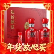 春节年货礼盒、88VIP：古井贡酒 年份原浆 古16 50%vol 浓香型白酒500ml*2瓶