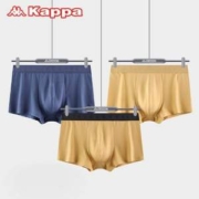 Kappa 卡帕 50S精梳棉负离子抗菌男士中腰内裤3条装 KP0K10