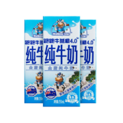 plus会员:纽麦福（Meadow fresh） 新西兰进口 4.0g蛋白质 全脂牛奶 250ml*3盒