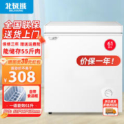 Polar bear 北极熊 BEIJIXIONG）小冰柜家用小型冷冻保鲜迷你冷藏商用卧式冷柜储母乳柜节能省电 单门单温61