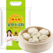 陈克明面粉 家用小麦粉 中筋面粉2kg