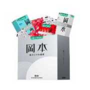 冈本 超薄避孕套 SKIN尽享礼盒15片装＊2件+赠润滑油6ml＊2件
