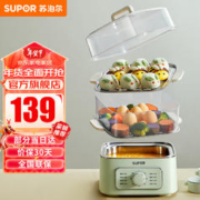 SUPOR 苏泊尔 电蒸锅蒸箱 火锅专用锅多功能锅电锅电热锅电煮锅电火锅一体锅