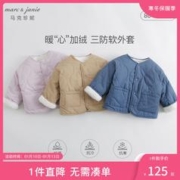 Marc&Janie 马克珍妮 男童女童保暖外套 宝宝冬装新款棉衣231169
