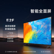 Hisense 海信 32E2F 液晶电视 32英寸 720P