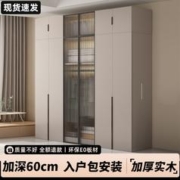 功福匠 实木衣柜家用卧室出租房用简约现代对开门衣橱儿童简易小户型柜子