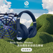 beats Beats Studio3 Wireless 录音师无线3 头戴式 蓝牙无线降噪耳机 游戏耳机 - 蓝色