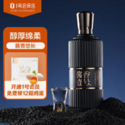 One's Member 1号会员店 酱香壹号 53度 酱香型 白酒 礼盒装 500ml