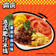 霸蛮 港式肥汁米线 番茄牛肉口味 297g