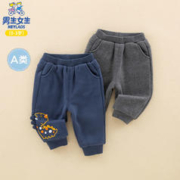 HEYLADS 男生女生 婴童冬季棉裤2023新款洋气0-3岁婴幼儿宝宝秋冬保暖裤子