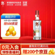 LANGJIU 郎酒 顺品郎红顺 浓酱兼香型纯粮食白酒口粮酒 45度