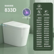 小米零度 小户型智能马桶 M1标准版