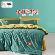 LOVO 乐蜗家纺 好SHI发生 60支纯棉四件套 200*230cm