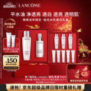 LANCOME 兰蔻 极光水乳套装（极光水150ml+极光乳液75ml）