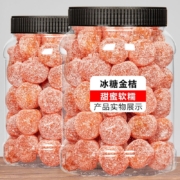 有券的上：春江月 冰糖金桔干 500g *2罐