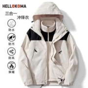 HELLOKOMA HELLO KOMA三合一冲锋衣男户外防风可拆卸两件套情侣加厚防水夹克