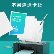 晨光（M&G）绿晨光 A4 80g 加厚多功能双面打印纸 高性价比复印纸 500张/包 单包装 APYVP57W
