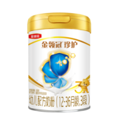 伊利金领冠 珍护 幼儿配方奶粉 3段 (1-3岁幼儿适用) 900g 新升级
