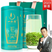 一杯香 茶叶绿茶毛尖茶明前头采2023新茶自己喝年货过年礼盒送礼品袋250g
