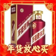 爆卖年货：MOUTAI 茅台 迎宾酒 酱香型白酒送礼酒水 53度 500mL 2瓶 （带礼袋）