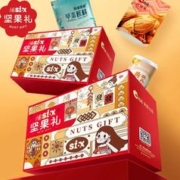 买一送一 洽洽混合坚果礼盒1.088kg