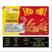 周黑鸭 锁鲜盒装 卤鸭锁骨 150g*6盒（专区任选6件）